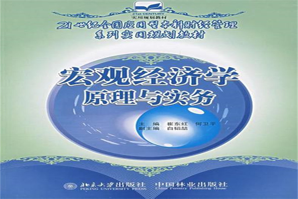 前纽约联储主席:美联储需要一场“股债双杀”以遏制通胀