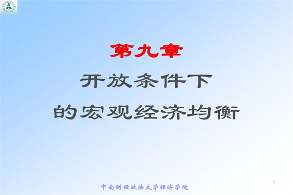 康尼机电获得实用新型专利授权:“塞拉门下摆臂”