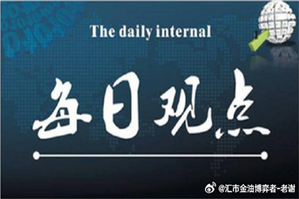 拐点浮现?纽元美元多头恐遭双面夹击