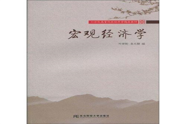 一片质疑声中,美股九连涨,收复“对等关税”以来所有跌幅