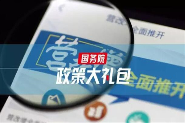 稳外贸布新局|“对等关税”来袭,这些零售商开通外贸商品采购渠道