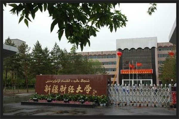 邦达亚洲:贸易忧虑有缓解迹象 美元指数小幅收涨