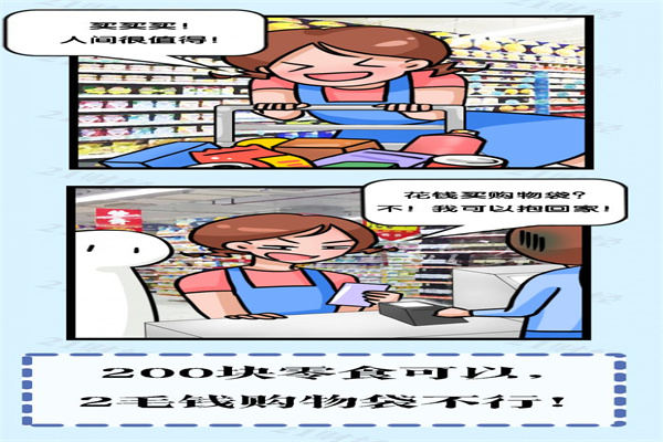 深度物业费“十年不涨”是常态，如何建立合理调价机制？ 